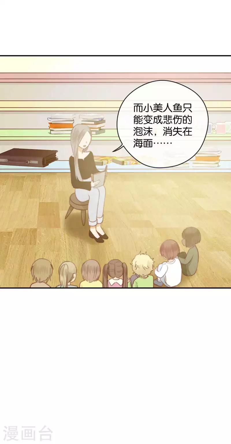 第32话 想去你的世界-第32话