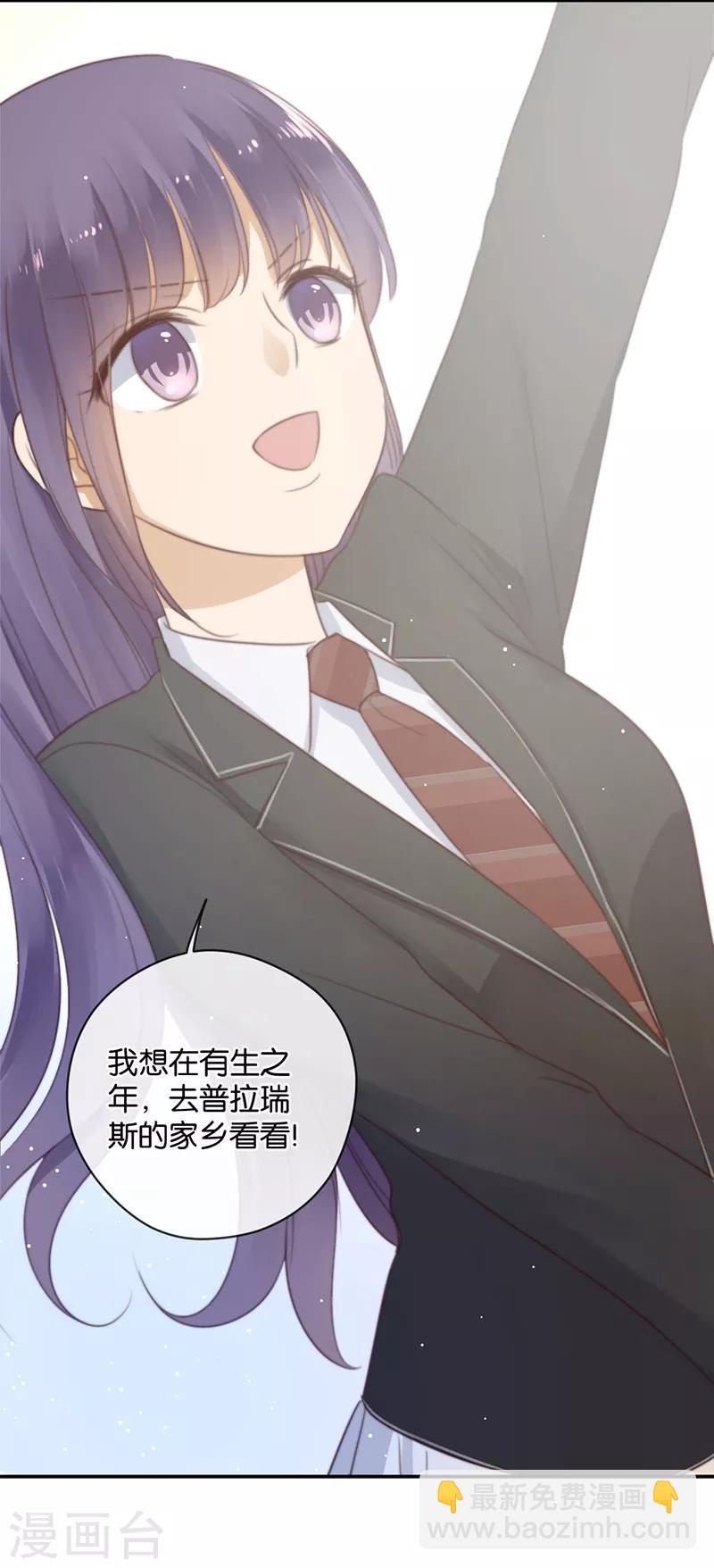 第34话 错位姻缘-第34话