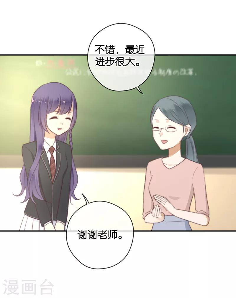 第36话 奇怪的症状-第36话