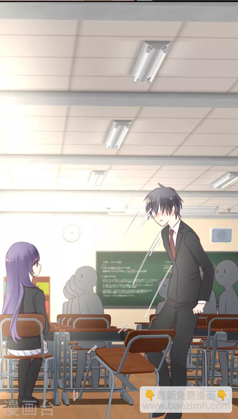 第36话 奇怪的症状-第36话