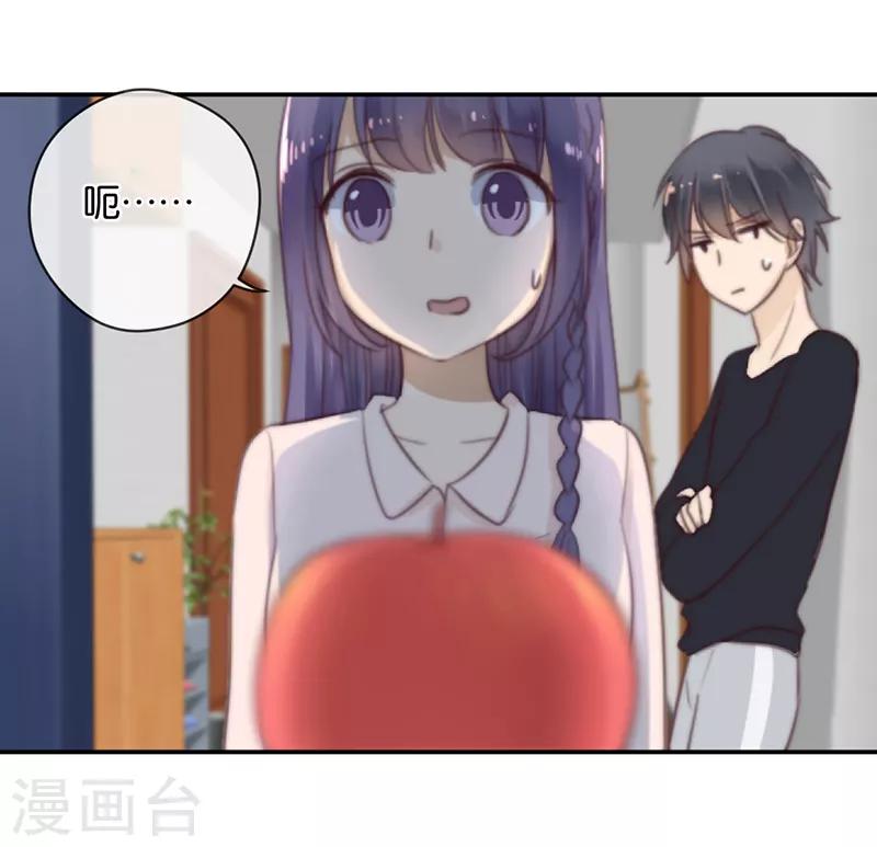 第36话 奇怪的症状-第36话