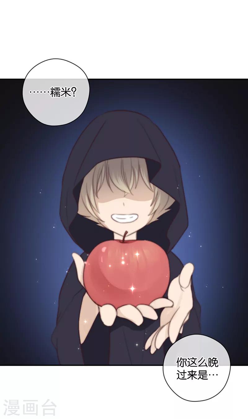 第36话 奇怪的症状-第36话