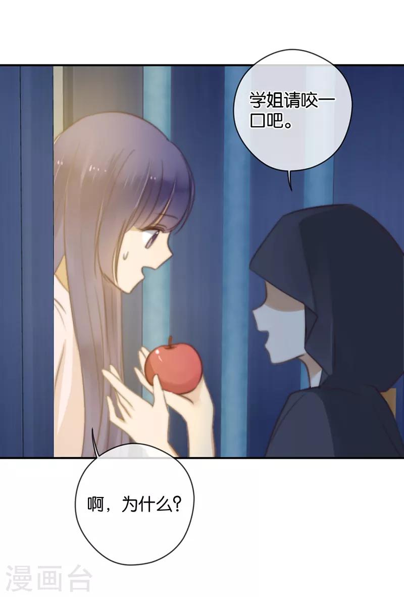 第36话 奇怪的症状-第36话