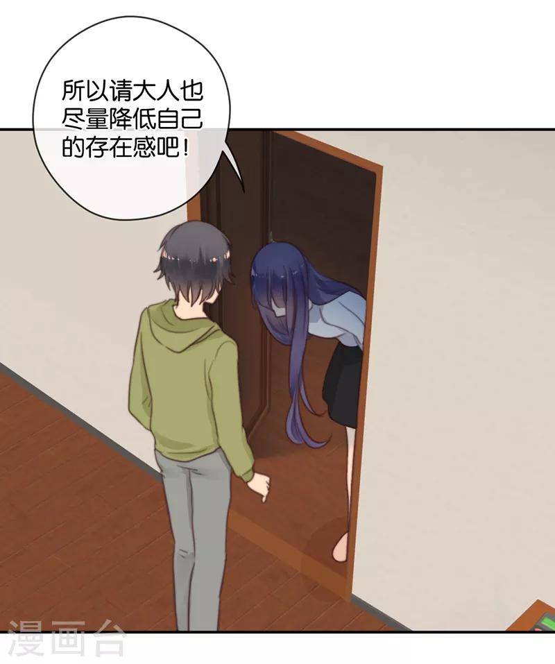 第38话 对不起，我爱你-第38话