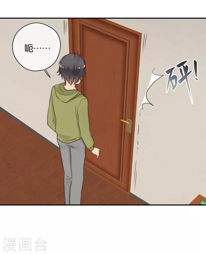 第38话 对不起，我爱你-第38话