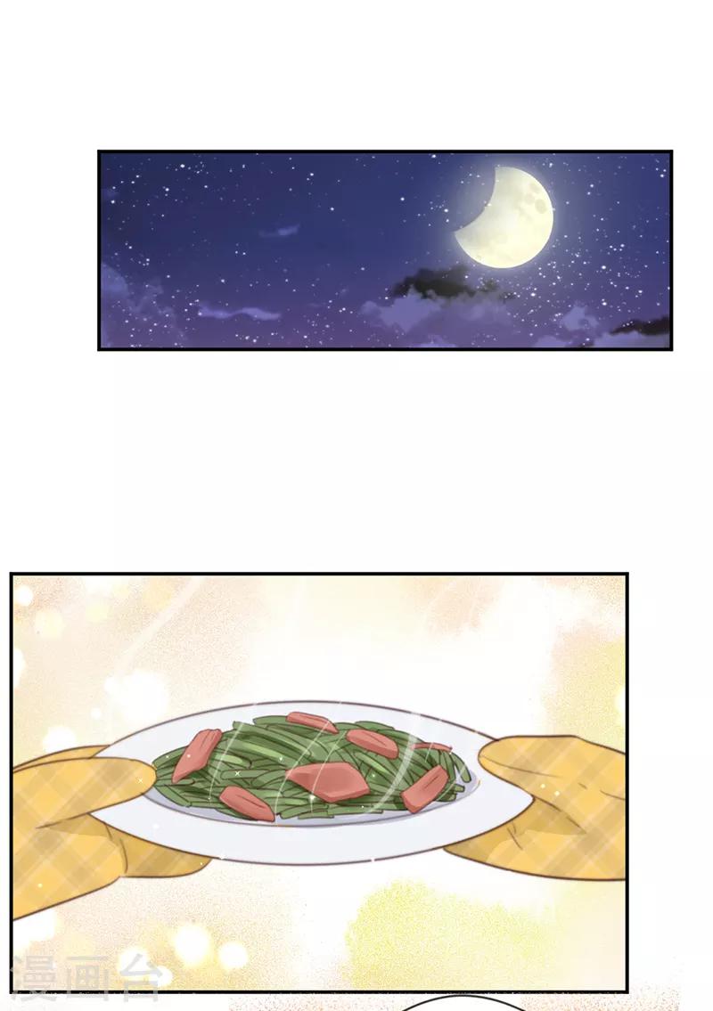 第38话 对不起，我爱你-第38话