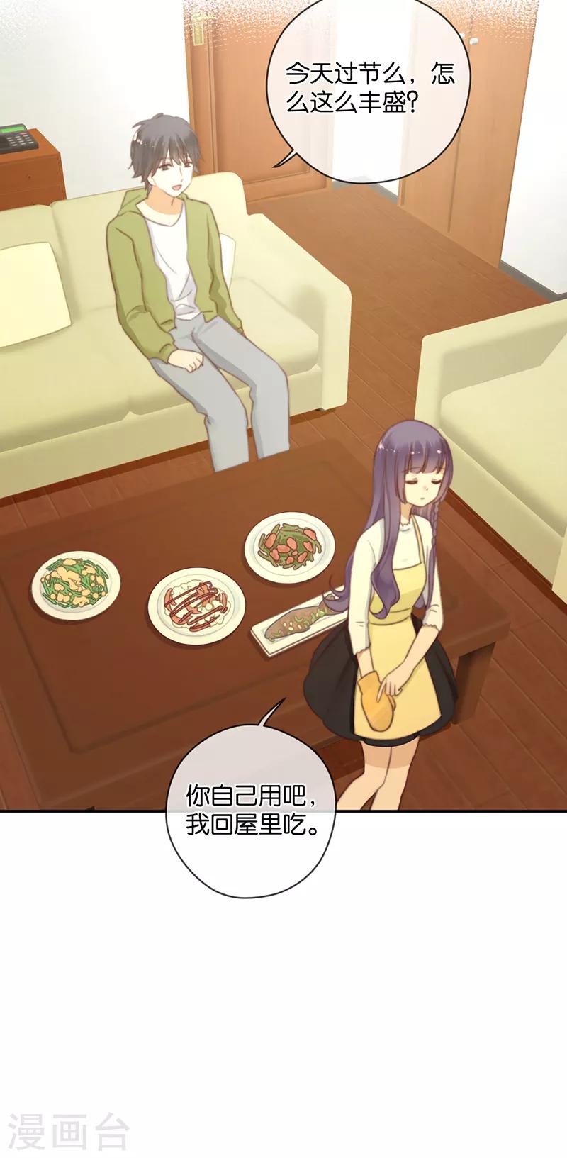 第38话 对不起，我爱你-第38话