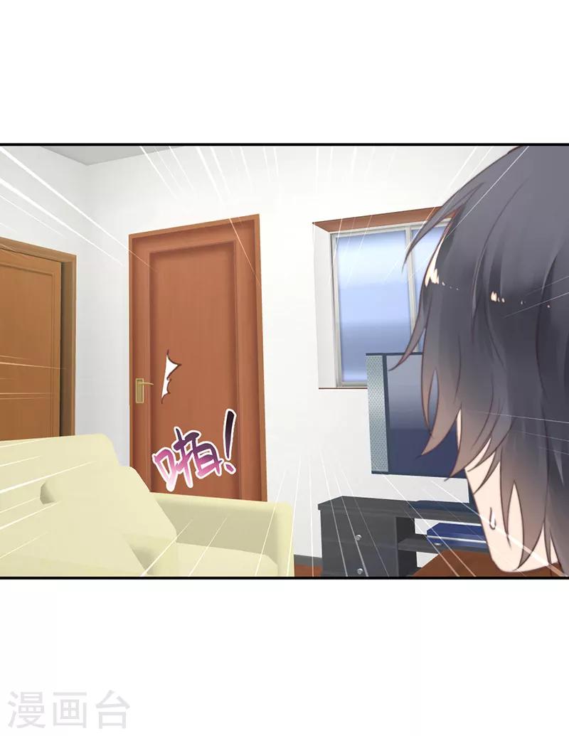 第38话 对不起，我爱你-第38话