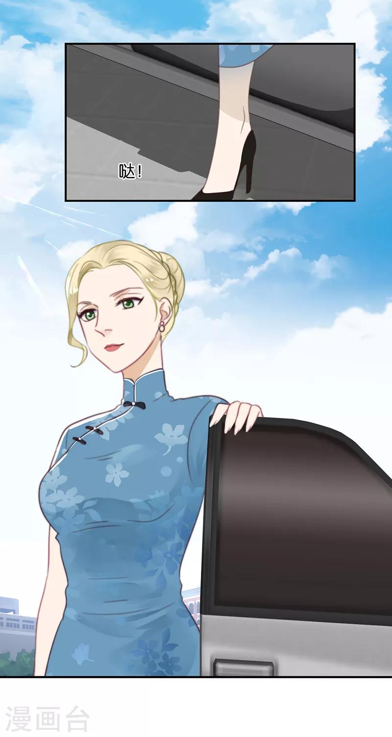 第40话 以我昼夜，护她一生-第40话