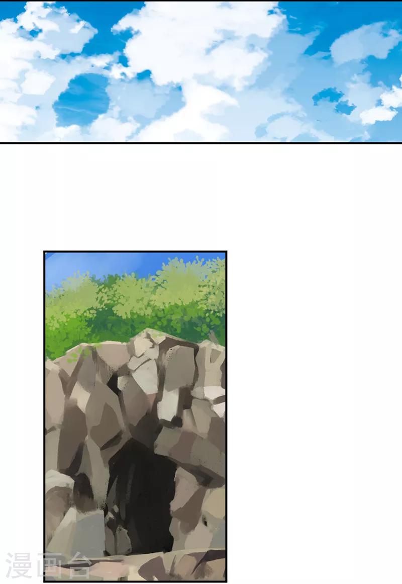 第40话 以我昼夜，护她一生-第40话