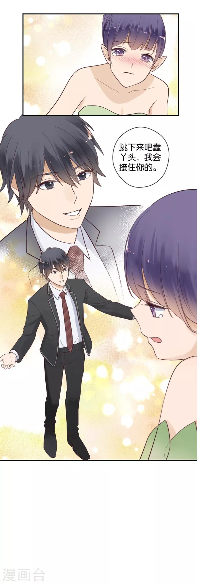 第42话 闹鬼了？-第42话