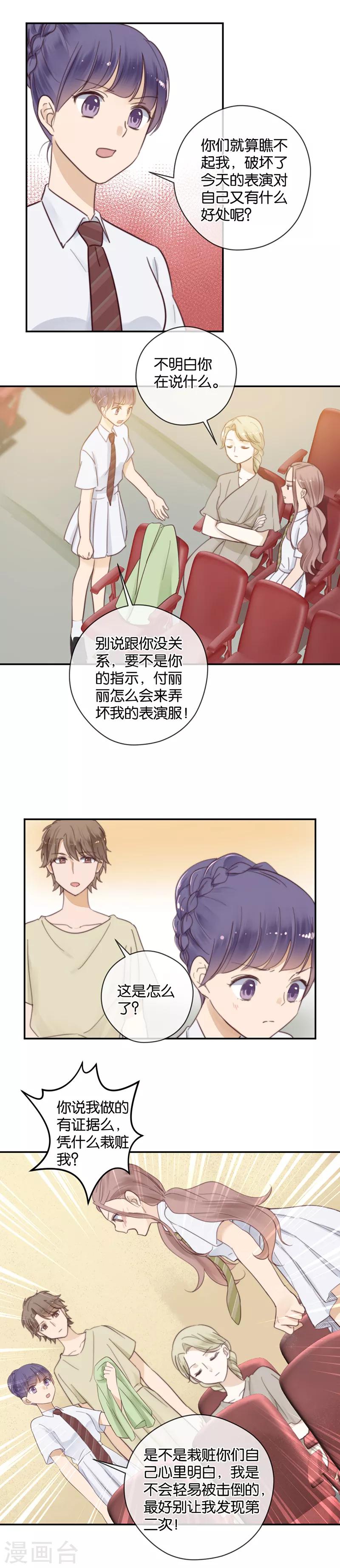 第42话 闹鬼了？-第42话