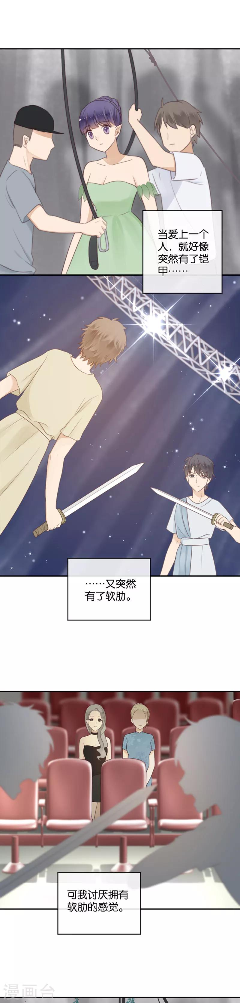 第44话 灵异事件？-第44话