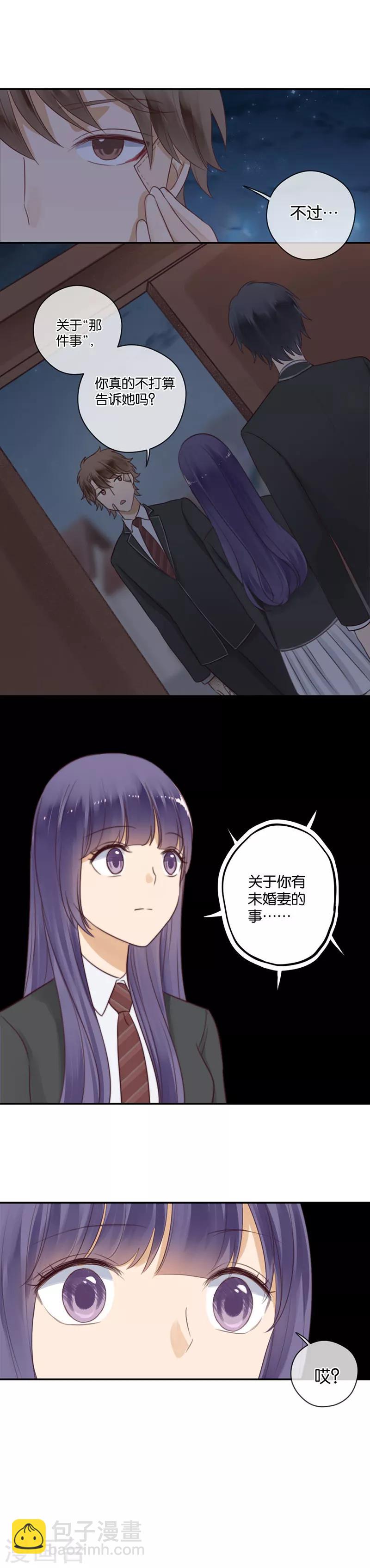 第48话 小鹿乱撞-第48话