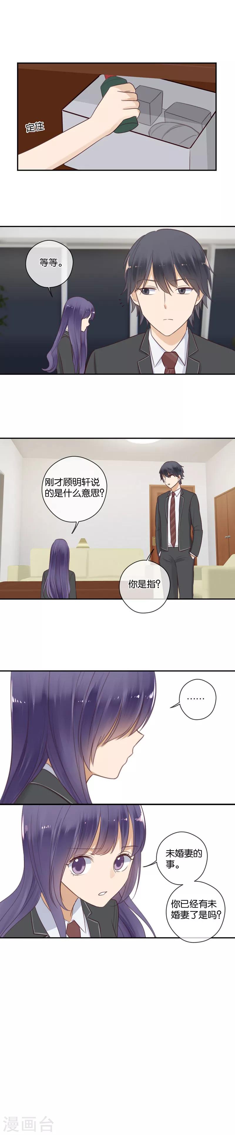 第48话 小鹿乱撞-第48话