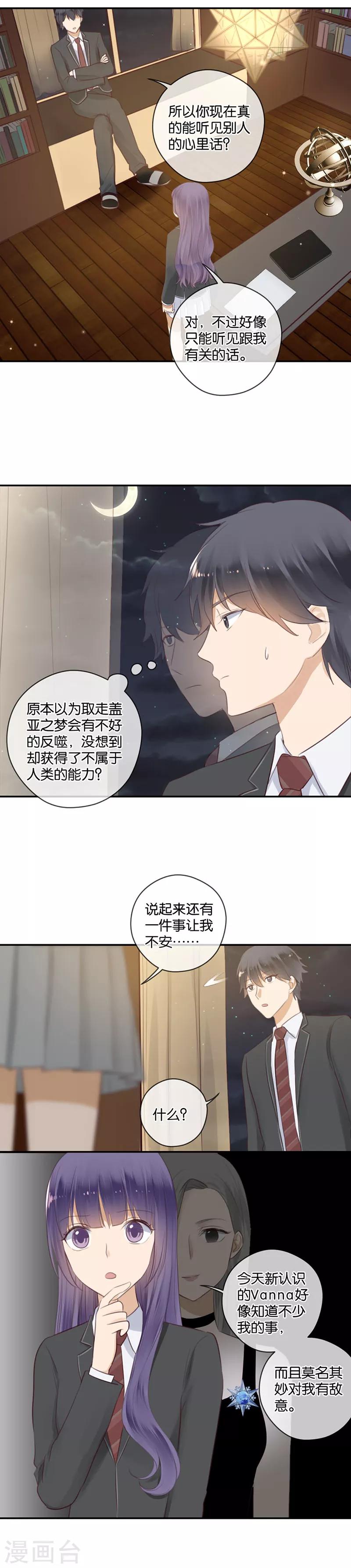 第48话 小鹿乱撞-第48话