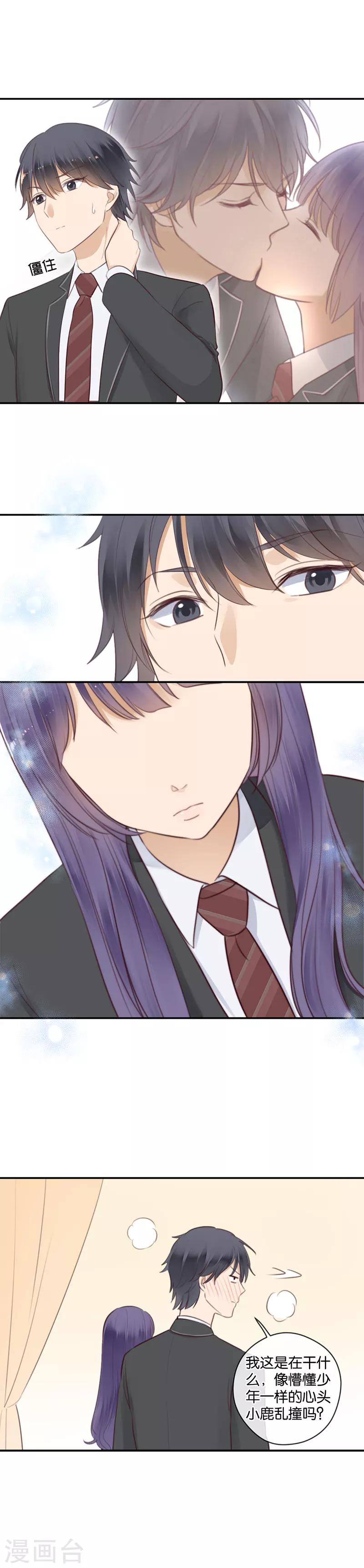 第48话 小鹿乱撞-第48话