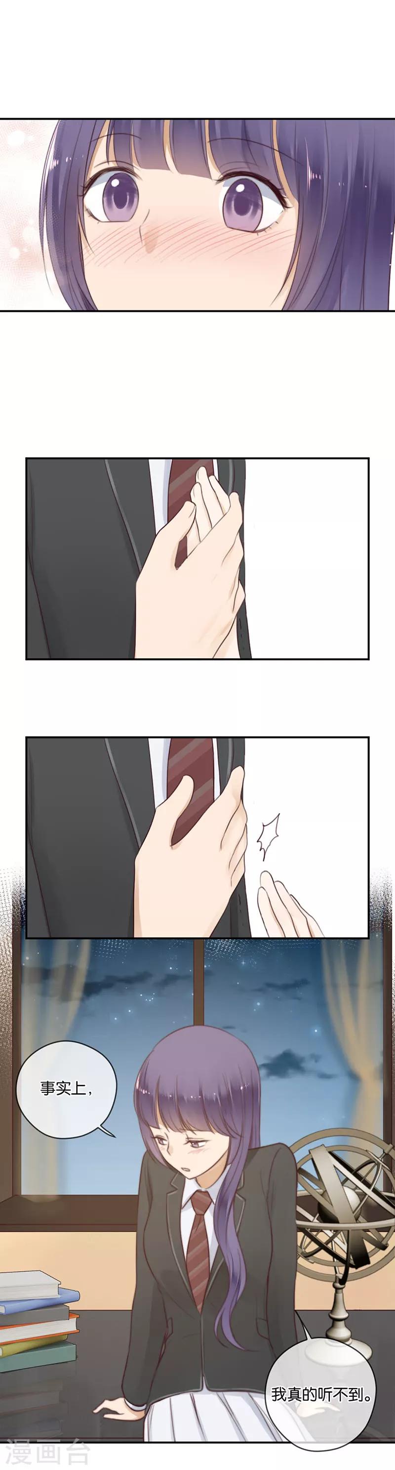 第50话 渣男-第50话