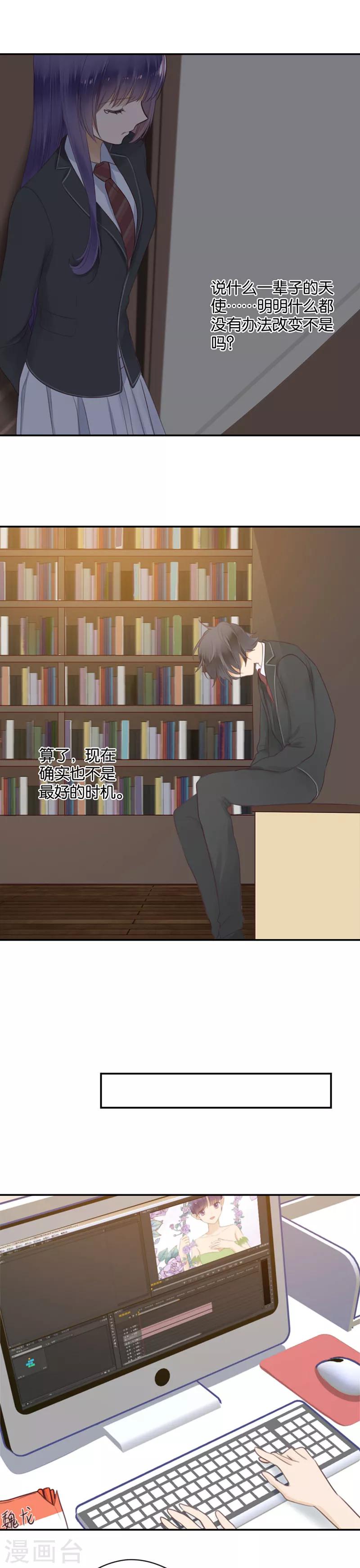 第50话 渣男-第50话