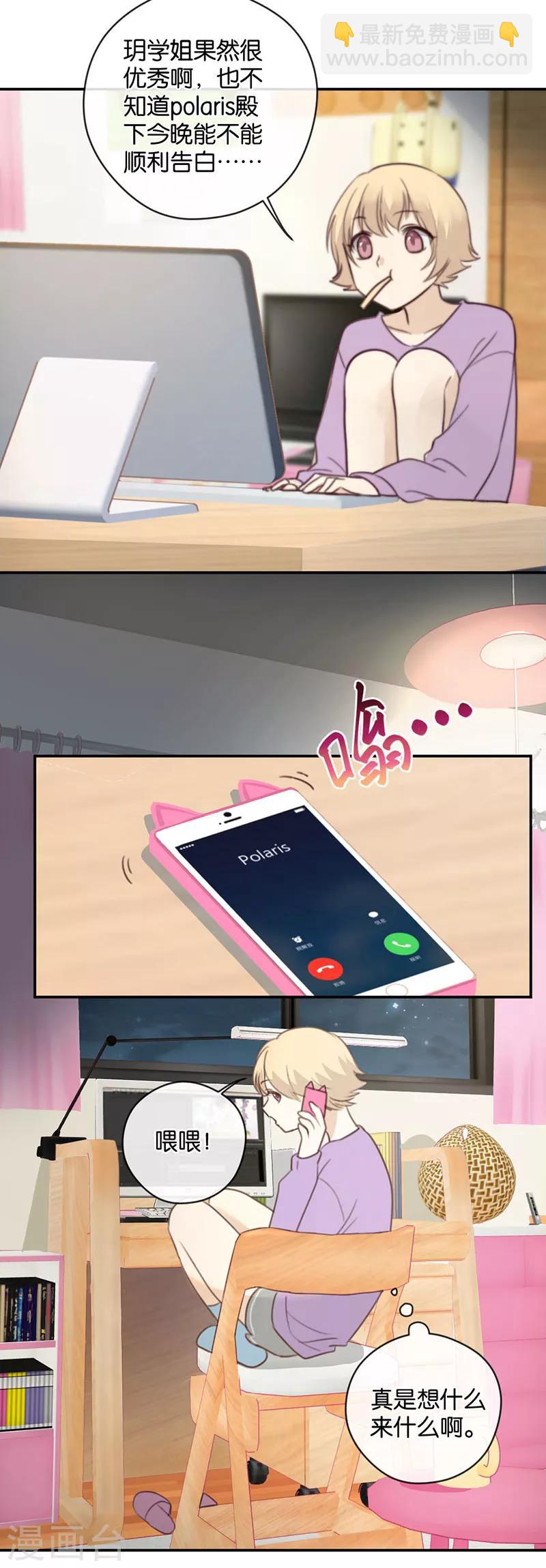 第50话 渣男-第50话