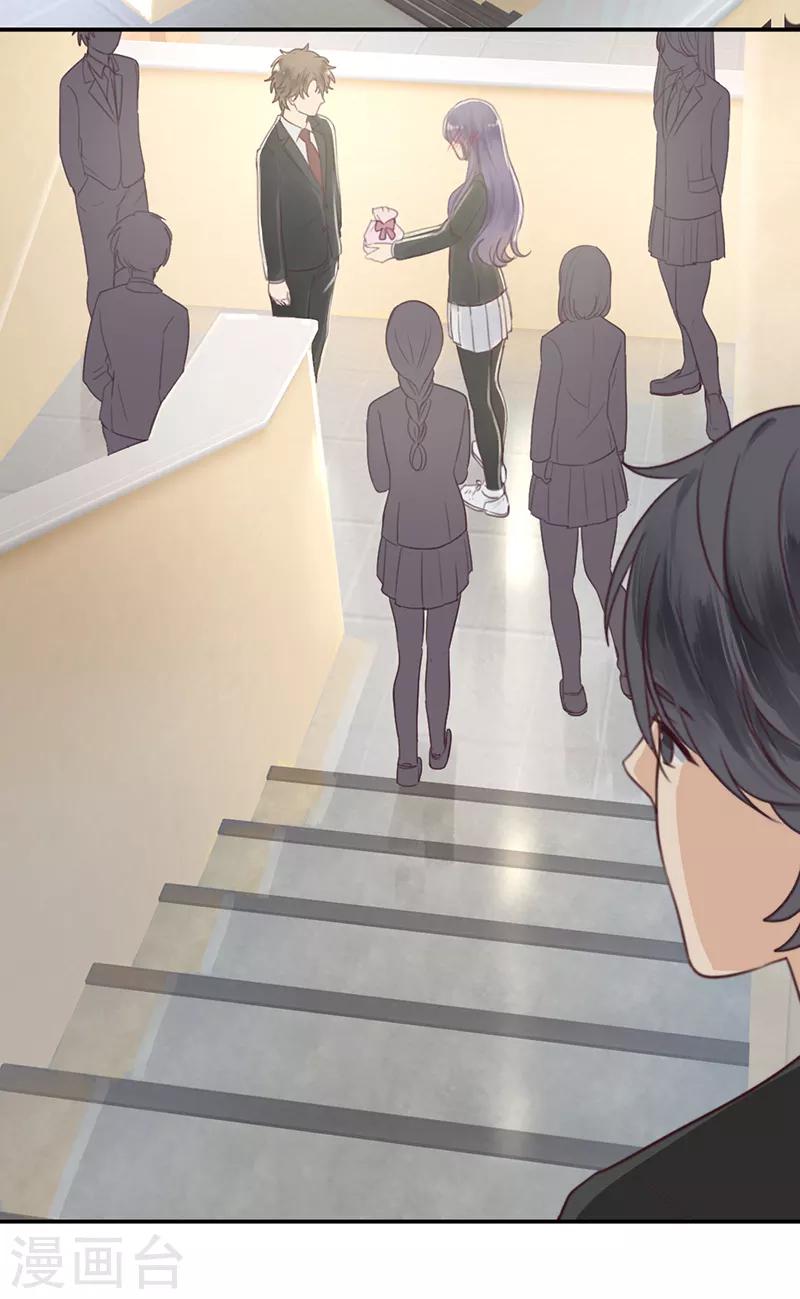 第8话 顾明轩的秘密-第8话