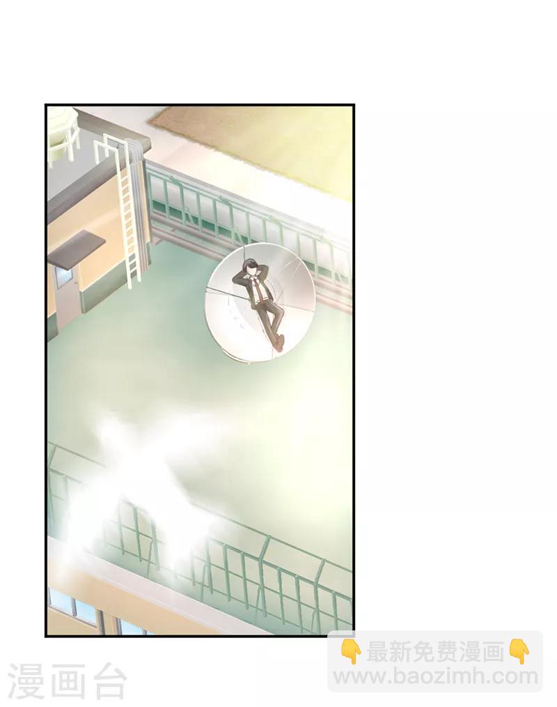 第8话 顾明轩的秘密-第8话