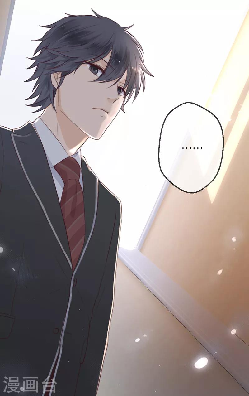 第8话 顾明轩的秘密-第8话