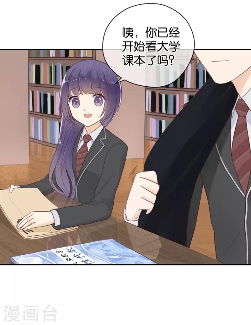 第10话 神之战约！-第10话