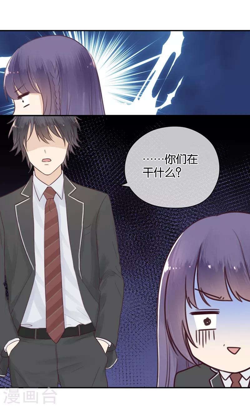 第10话 神之战约！-第10话