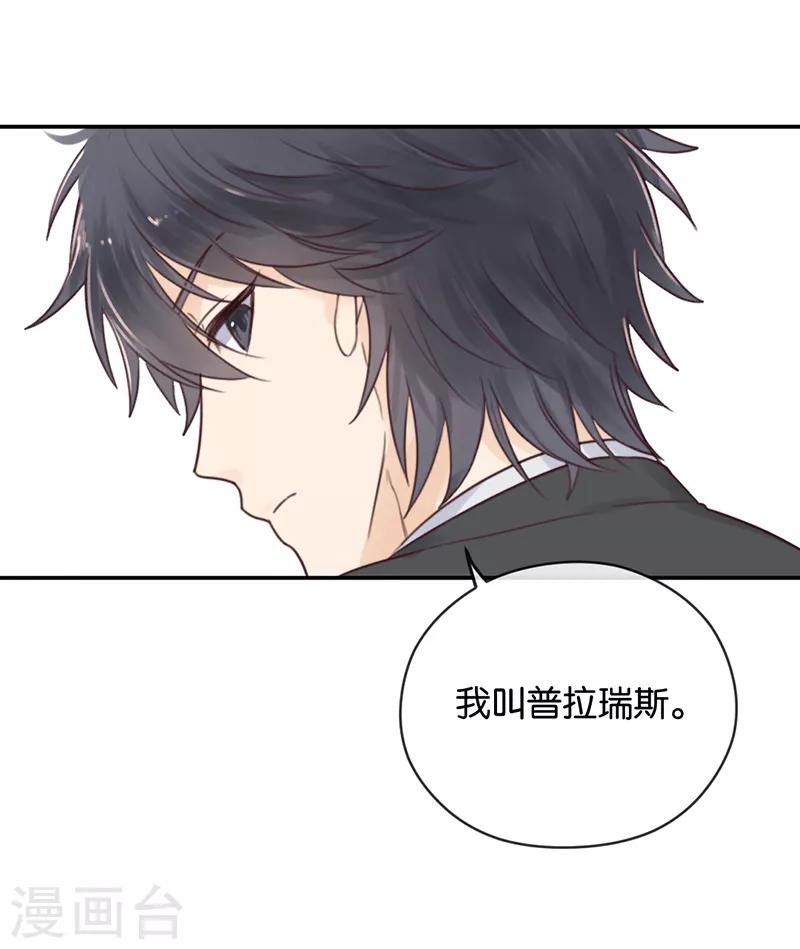 第10话 神之战约！-第10话