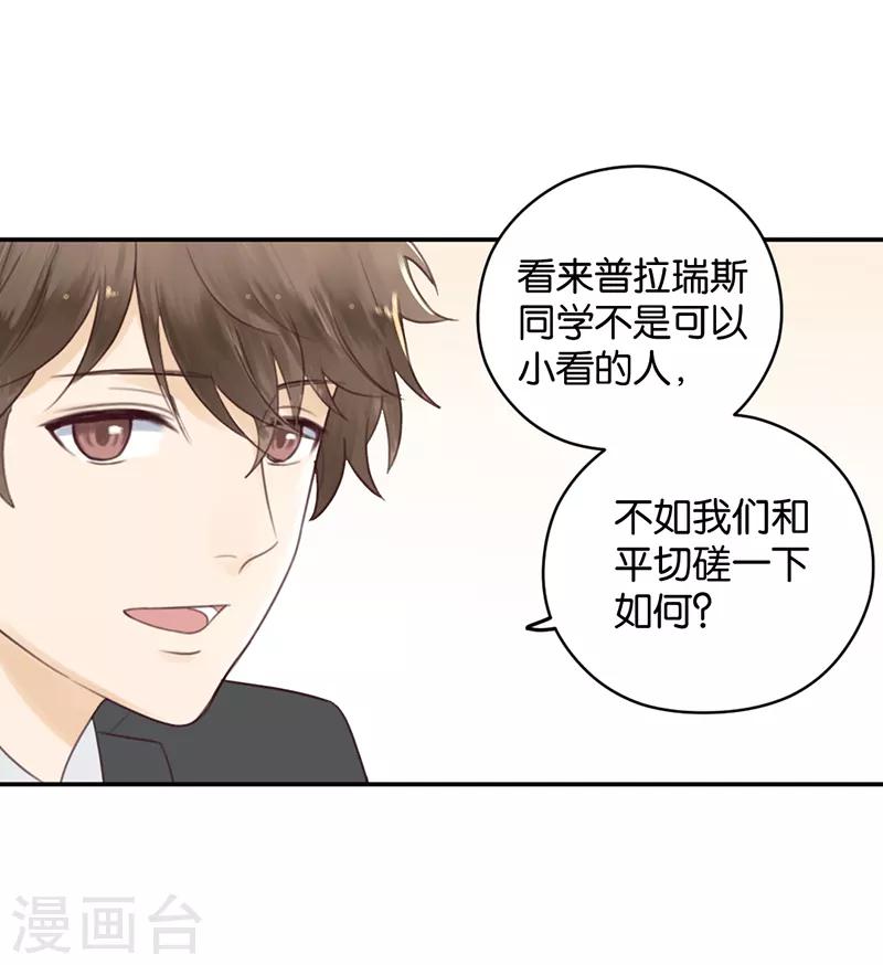 第10话 神之战约！-第10话