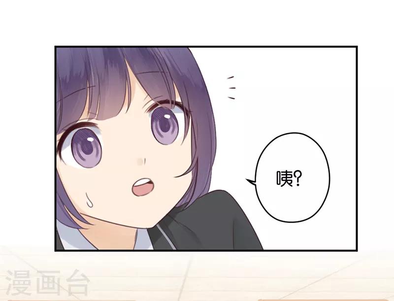 第10话 神之战约！-第10话