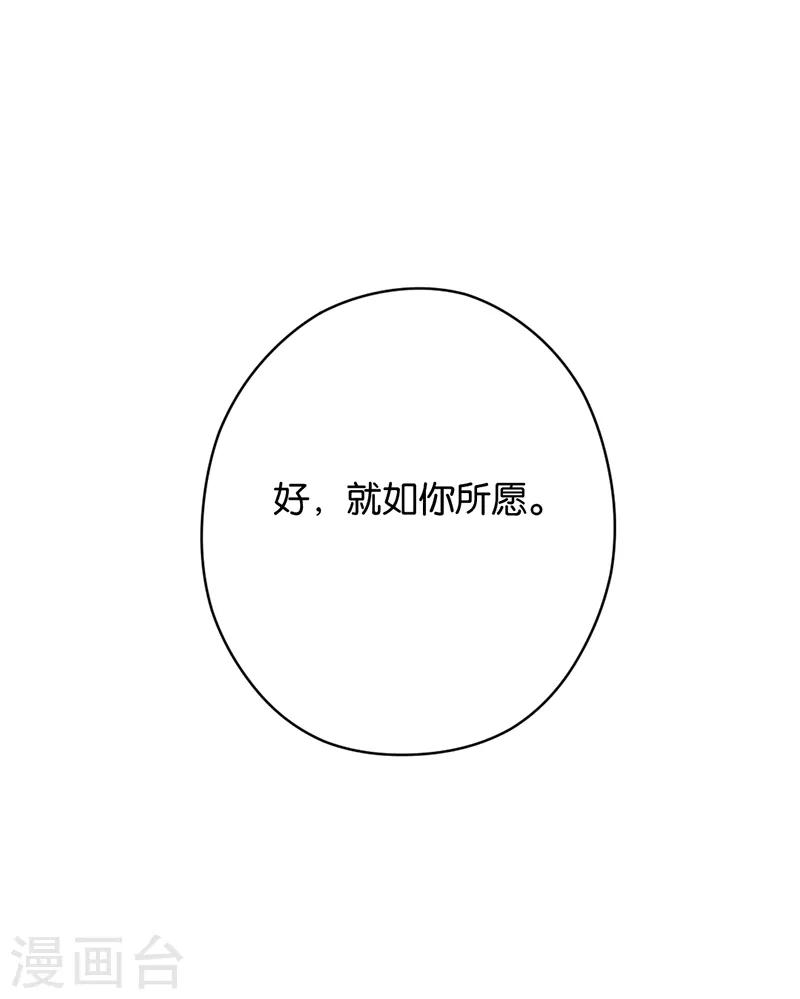 第10话 神之战约！-第10话