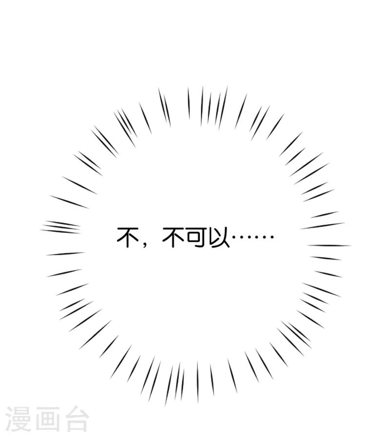 第2话 神赐之吻-第2话