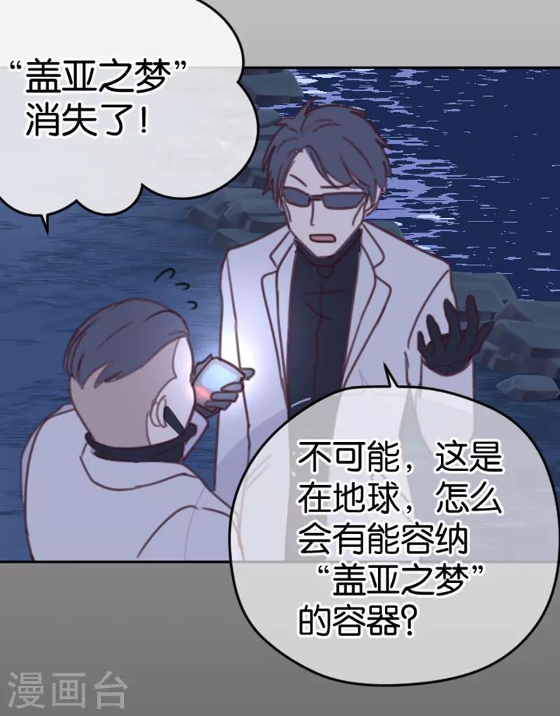 第2话 神赐之吻-第2话