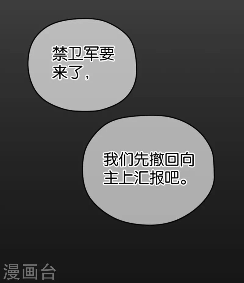 第2话 神赐之吻-第2话