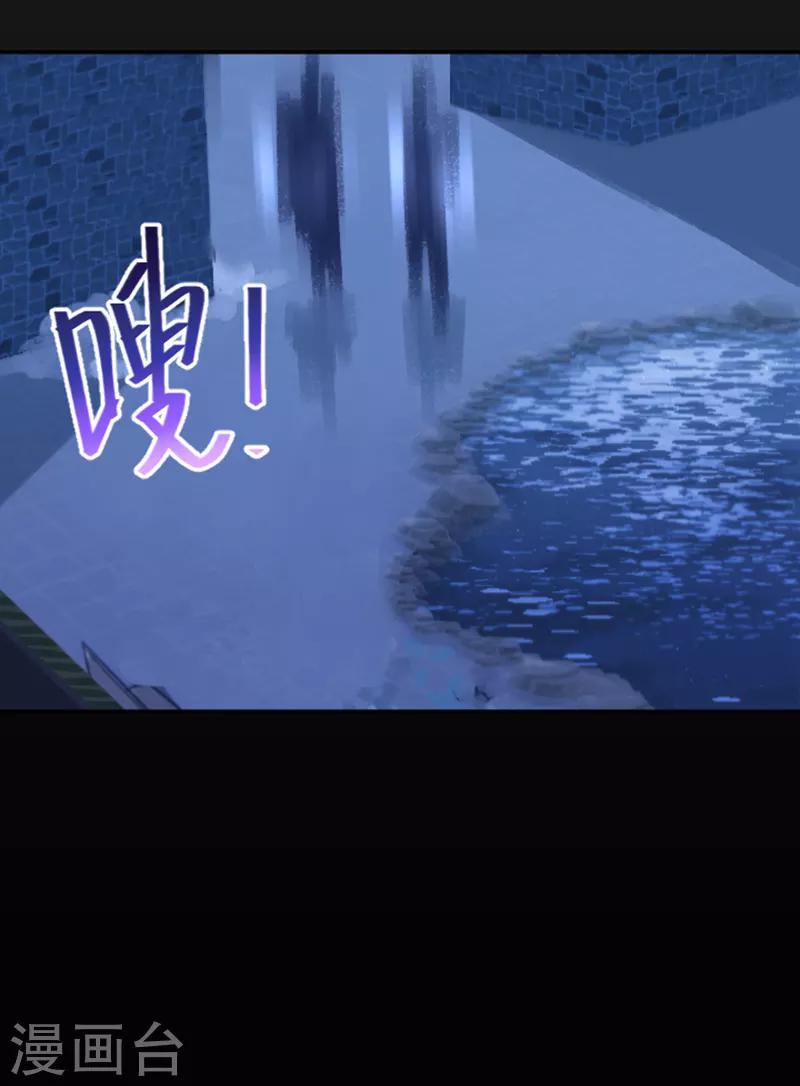 第2话 神赐之吻-第2话