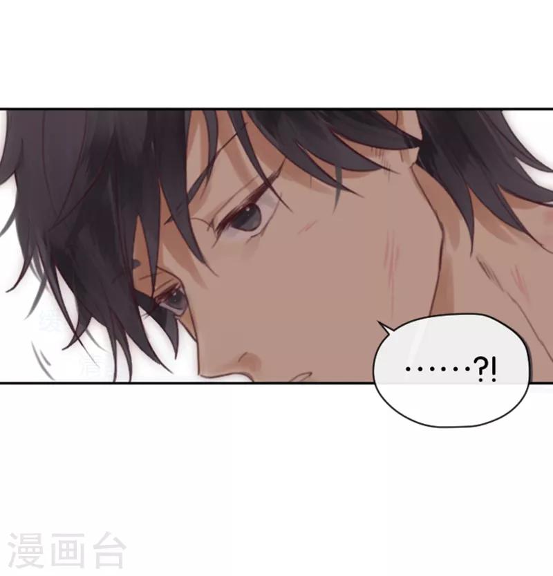 第2话 神赐之吻-第2话