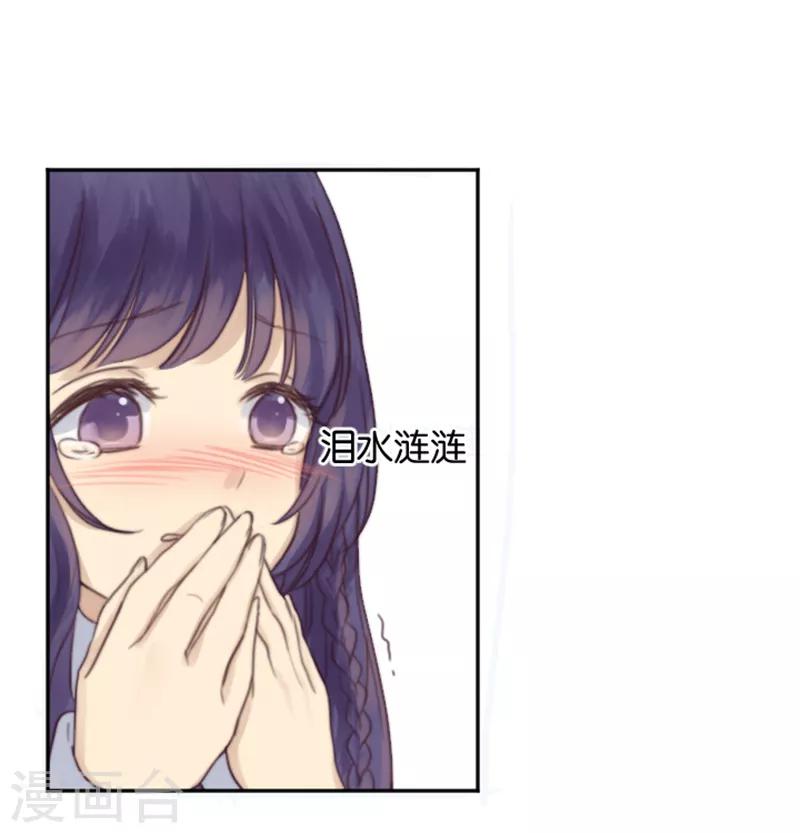 第2话 神赐之吻-第2话