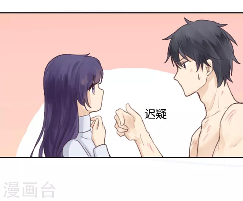 第2话 神赐之吻-第2话