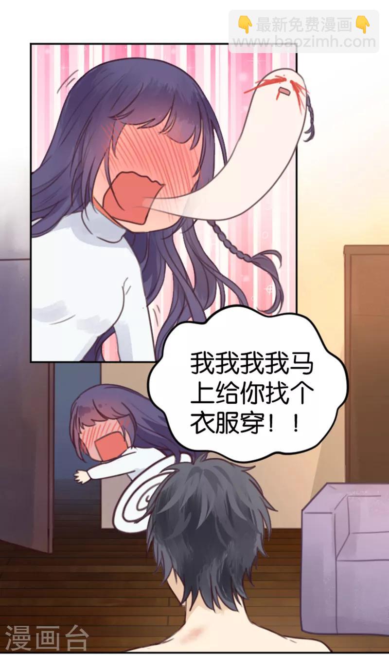 第2话 神赐之吻-第2话