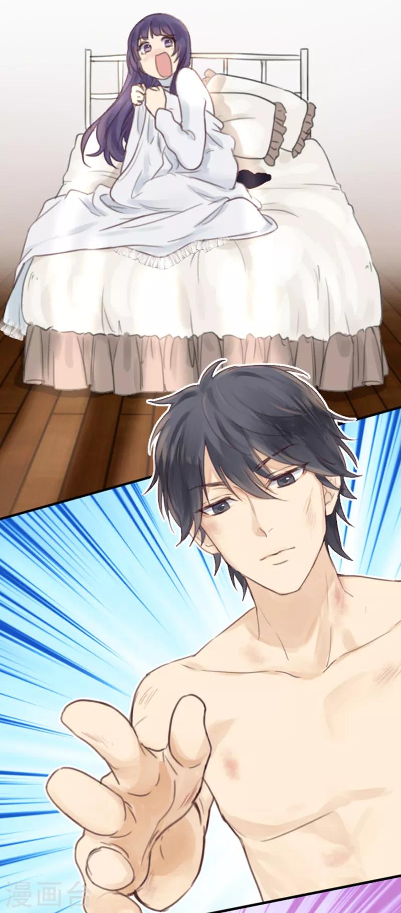 第2话 神赐之吻-第2话