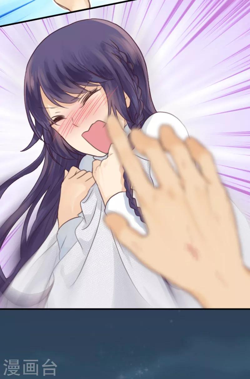 第2话 神赐之吻-第2话