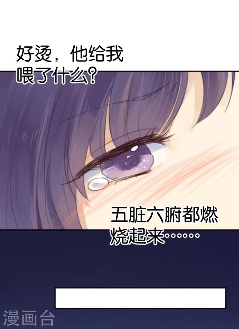 第2话 神赐之吻-第2话