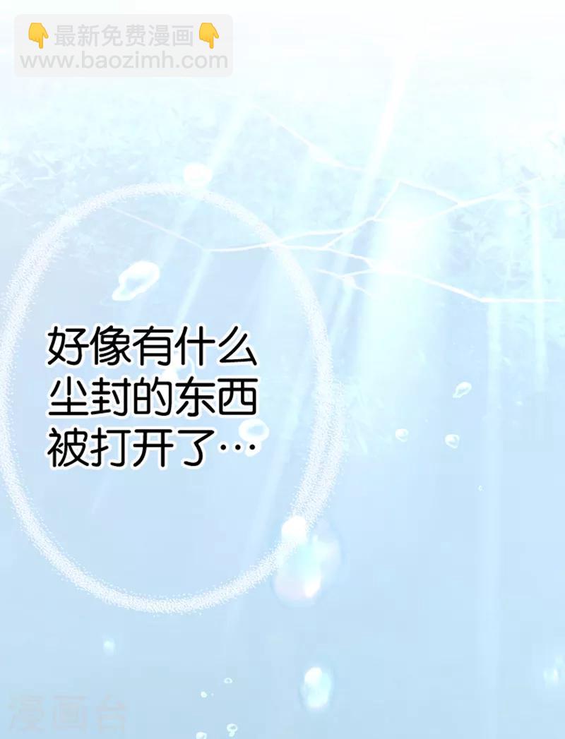 第2话 神赐之吻-第2话