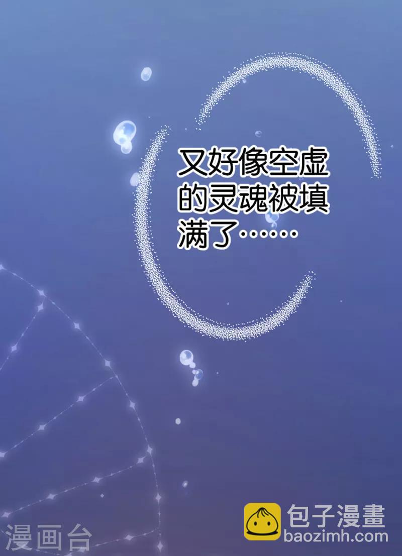 第2话 神赐之吻-第2话