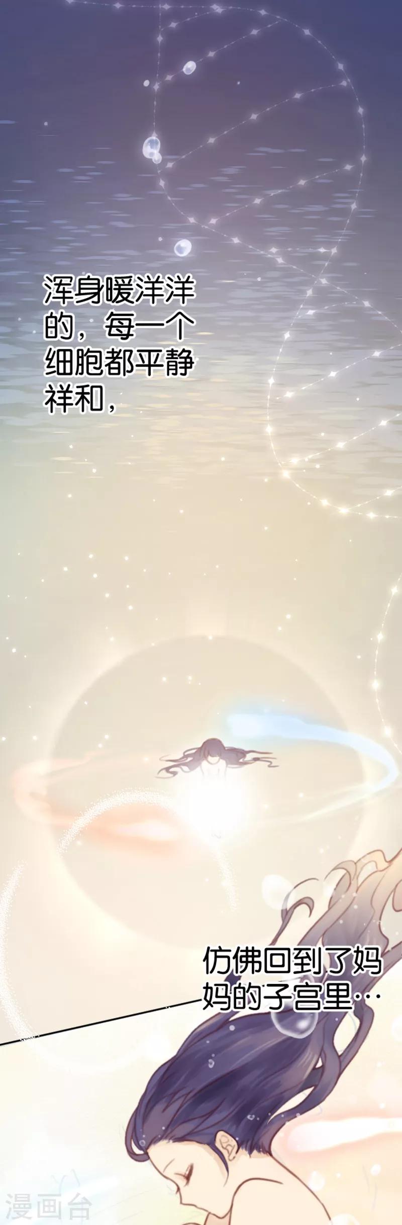 第2话 神赐之吻-第2话