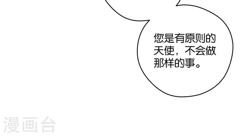 第12话 生而神灵-第12话