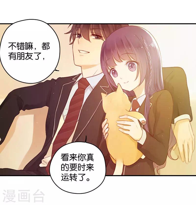 第12话 生而神灵-第12话