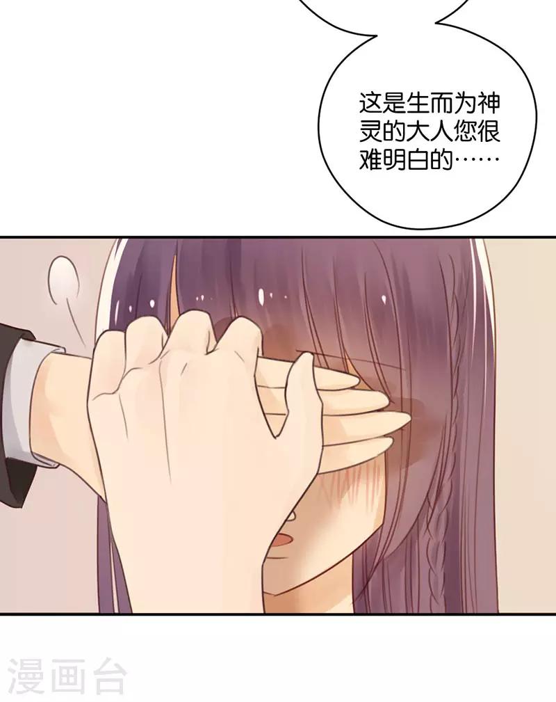 第12话 生而神灵-第12话